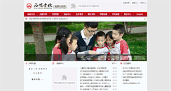 Desktop Screenshot of bdfzcd.net